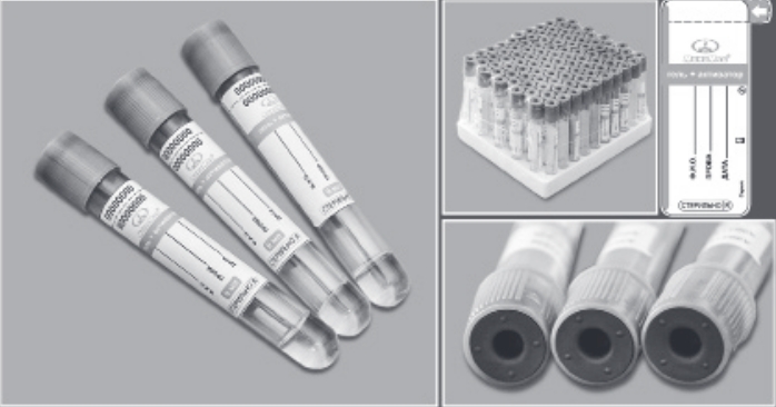 Пробирки вакуумные с активатором свертывания крови и разделительным гелем (для исследования сыворотки)